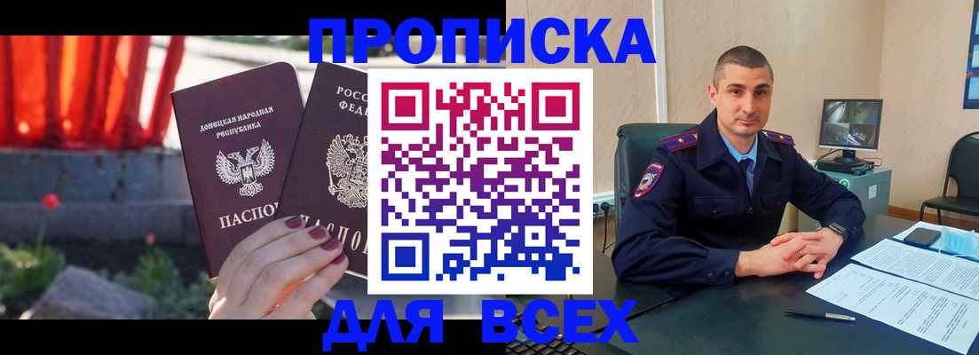 регистрация в Ненецком АО